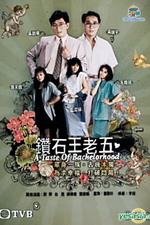 Anh Chàng Độc Thân Bị Cám Dỗ (1986)