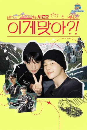 Are You Ready?! (Phần 3)