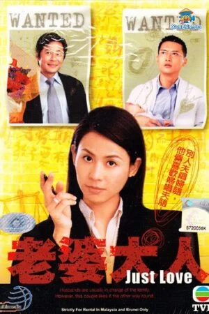 Bà Nhà Tôi (Phần 2)