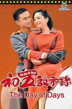 Bản Lĩnh Đại Thiên Kim: Cuộc Chơi Quyền Lực