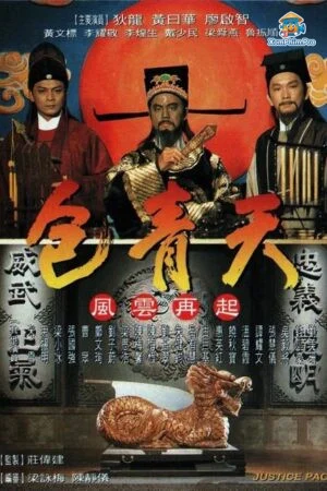 Bao Thanh Thiên: Đêm Tâm Tư 18+