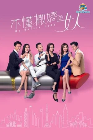 Binh Đoàn Cô Gái Nóng Bỏng