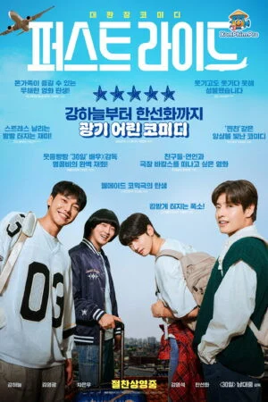 Chị Gái Cắn Mồi