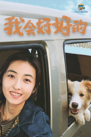 Cuộc Đời Mới: Đam Mê Lại