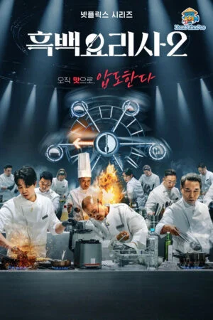 Đại chiến tầng lớp ẩm thực: Khúc dạo đầu nóng bỏng