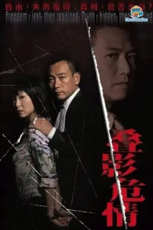 Dấu Vết Của Sự Khám Phá