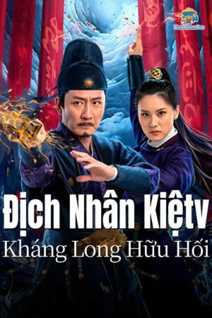 Địch Nhân Kiệt: Kháng Ngọc Hữu Hối