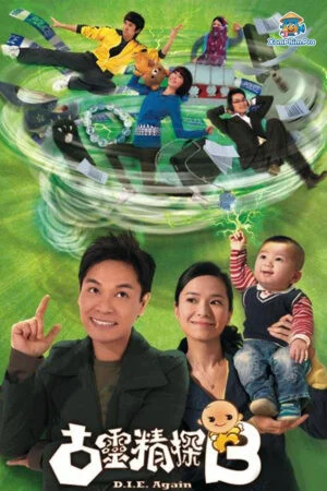 Đội Điều Tra Đặc Biệt II: Nhiệm Vụ Bị Kích Thích