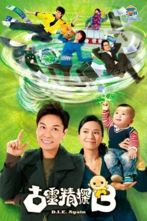 Đội Điều Tra Đặc Biệt: Sứ Mệnh Gợi Cảm (Phần 3)