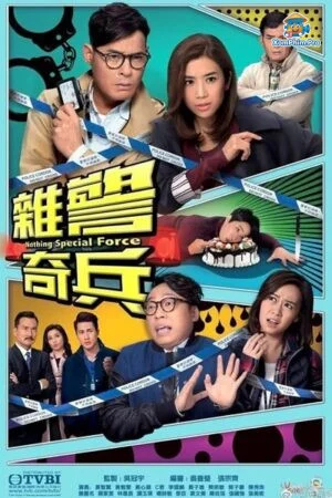 Đội Điều Tra Mê Hoắc