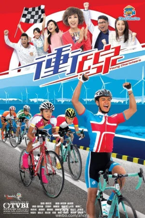 Đường Đích Khao Khát