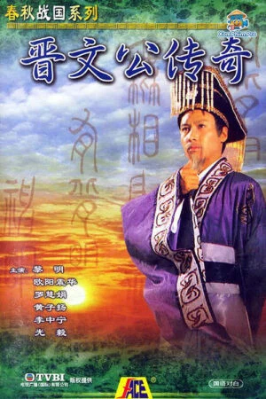 Giấc Mộng Tình Dục