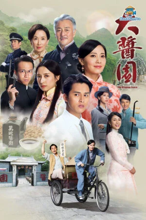 Giông Bão Tình Dục