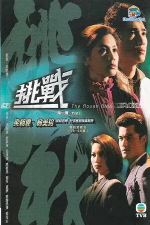 Giường Chiếu Muôn Vạn Nẻo