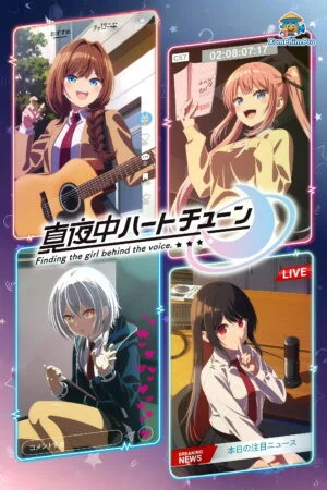 Khám Phá Mối Tình Đầu Qua Ánh Nhìn Ngọt Ngào