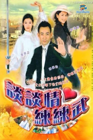 Khát Vọng Đích Thực (2004)