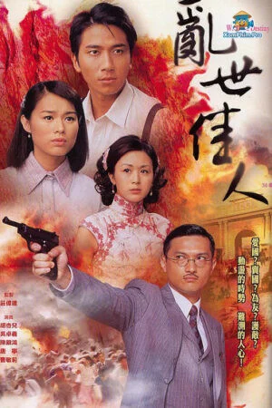 Loạn Thế Tình Nhân