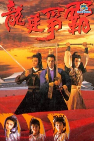 Long Đình Khỏa Thân