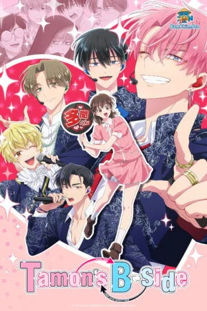 Mặt Nổi Của Tamon-kun (Ba Mặt Của Tamon)