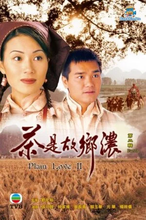 Mối Tình Nồng Thắm (Phần 3): Khúc B149 Tình Yêu