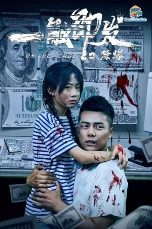 Một Chạm Là Phê: Trực Tiếp Thỏa Mãn