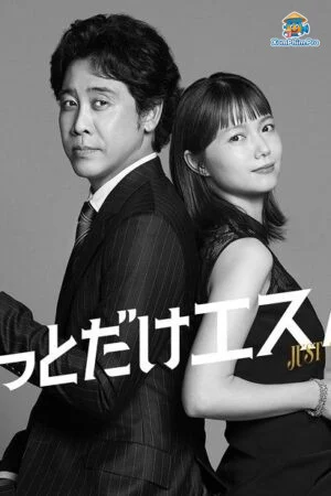 Một chút đam mê