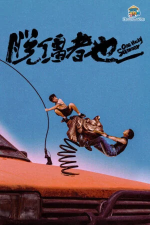 Mùa Đông Nóng Bỏng