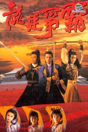 Mưu Đồ Trụy Lạc