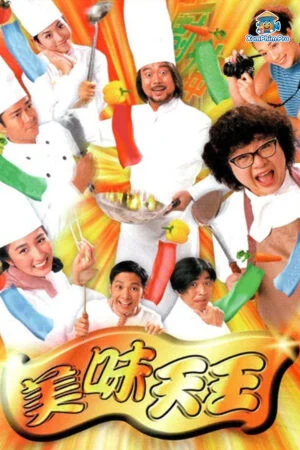 Mỹ Vị Nữ Vương