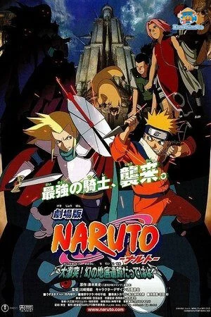 Naruto Movie 2: Huyền Thoại Đá Gelel
