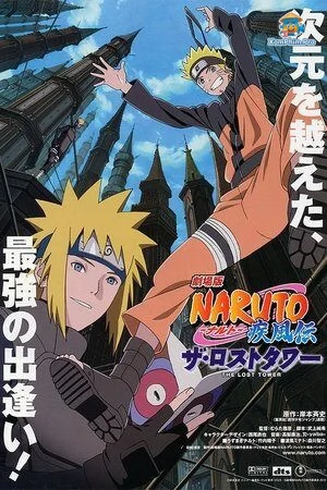 Naruto Shippuden Movie 4: Tòa Tháp Bị Mất Và Những Cám Dỗ Bị Bỏ Rơi