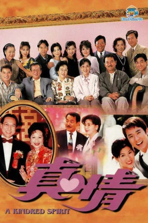 Nghĩa Sâu Tình Thắm