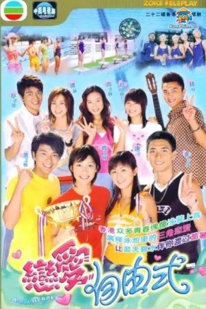 Ngọn Lửa Ham Muốn (2003)