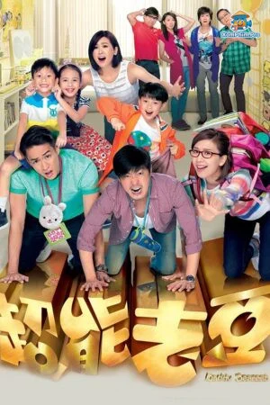 Người Bố Nóng Bỏng