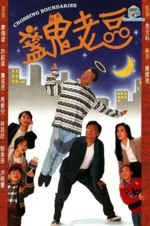 Người Cha Âm Dương