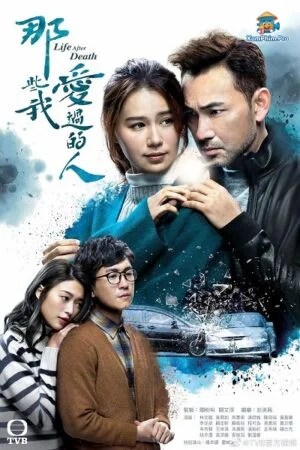 Những Kỷ Niệm Tôi Đã Chia Sẻ