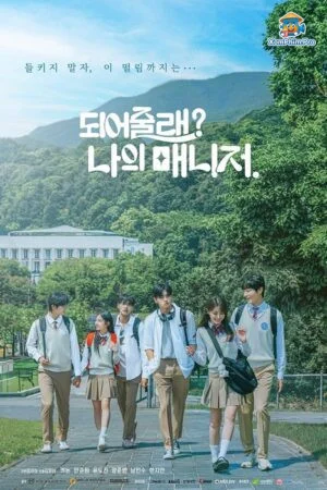 Ông Chủ Của Tôi Ơi!