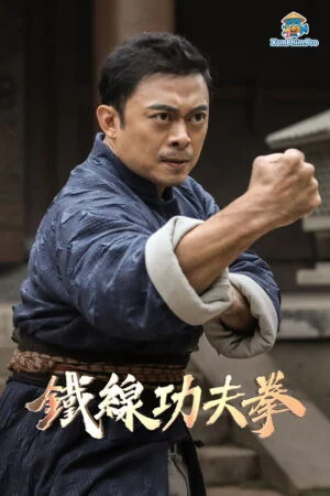 Quảng Đông Thập Hổ: Đòn Đấm Nóng Bỏng Không Thể Kháng Cự