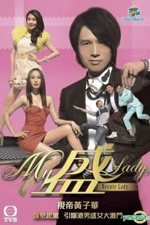 Quý Cô Lỡ Thì: Tình Yêu Nghiệt Ngã