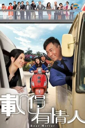 Tái Đắc Hữu Tình Địch