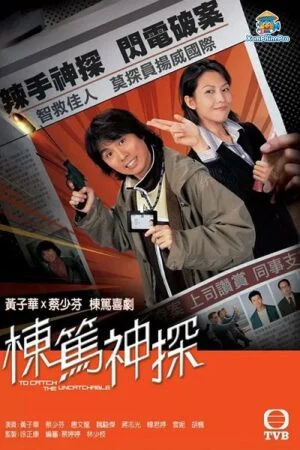 Thám Tử Lừng Danh: Mật Mã Quyến Rũ