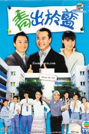 Thầy Giỏi Trò Hay