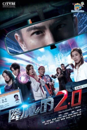 The Exorcist’s Second Touch