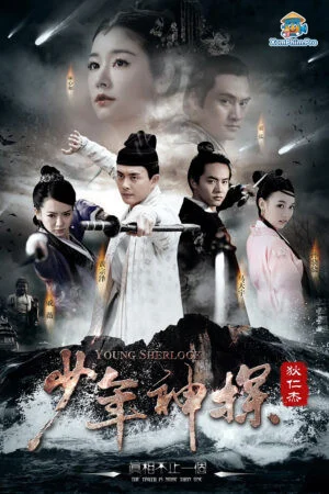 Thiếu Niên Thần Thám Địch Nhân Kiệt: Đêm Tối Bí Ẩn