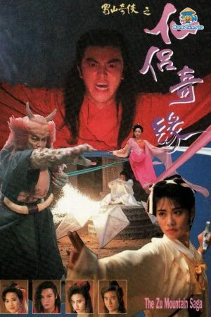 Thục Sơn Kỳ Hiệp (Phần 2): Tiên Lữ Nảy Lửa