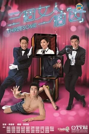 Tìm Lại Đam Mê (2018)