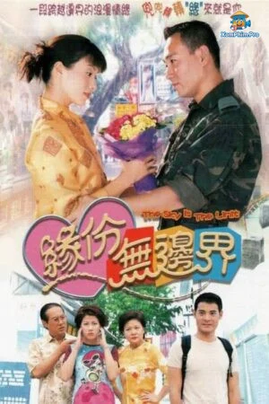 Tình Yêu Vô Tận