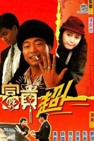 Trời Ban Đam Mê