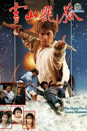 Tuyết Sơn Dục Hồ