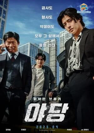 Yadang: Bốn Đường Xoay